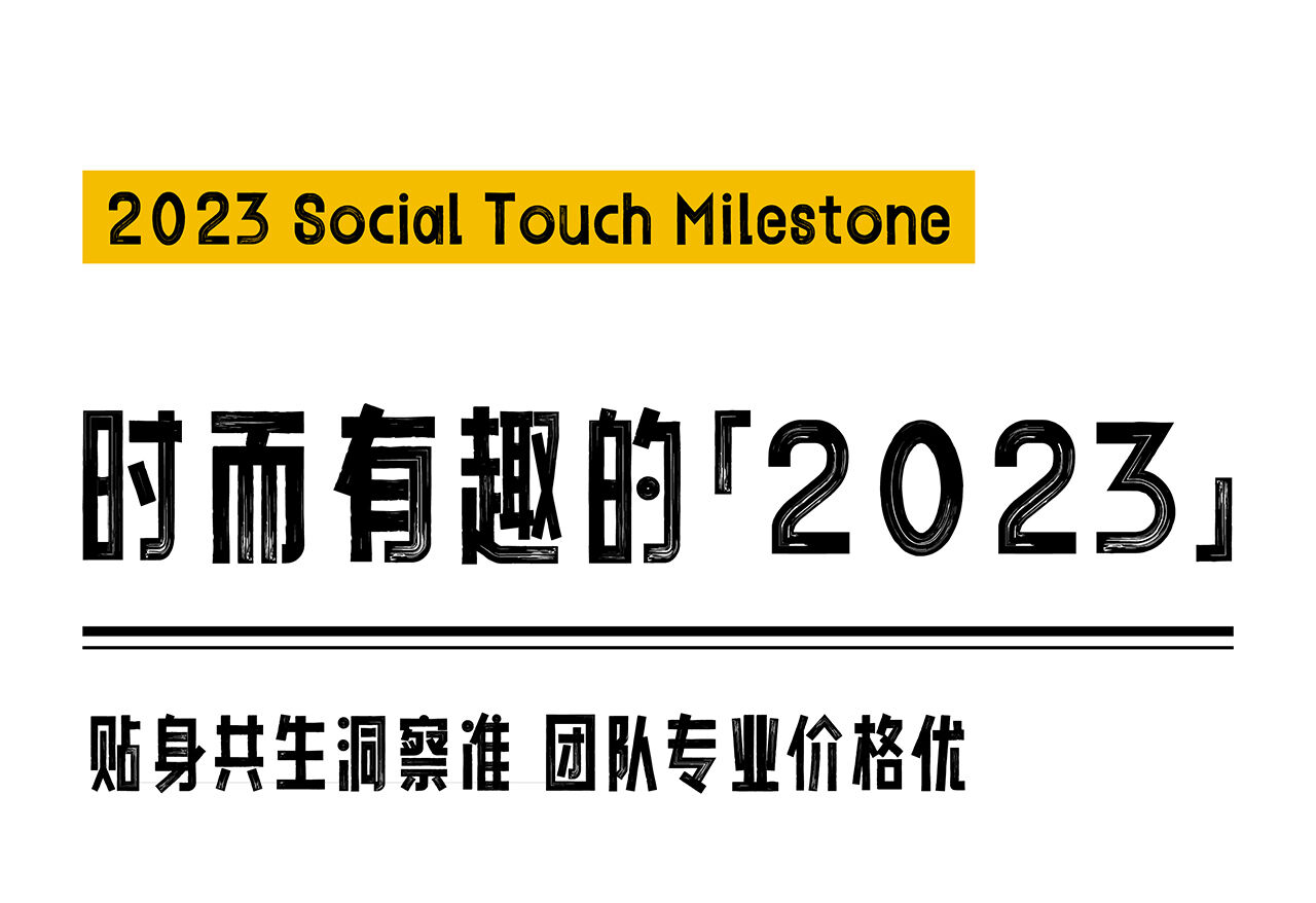 广告人干货库