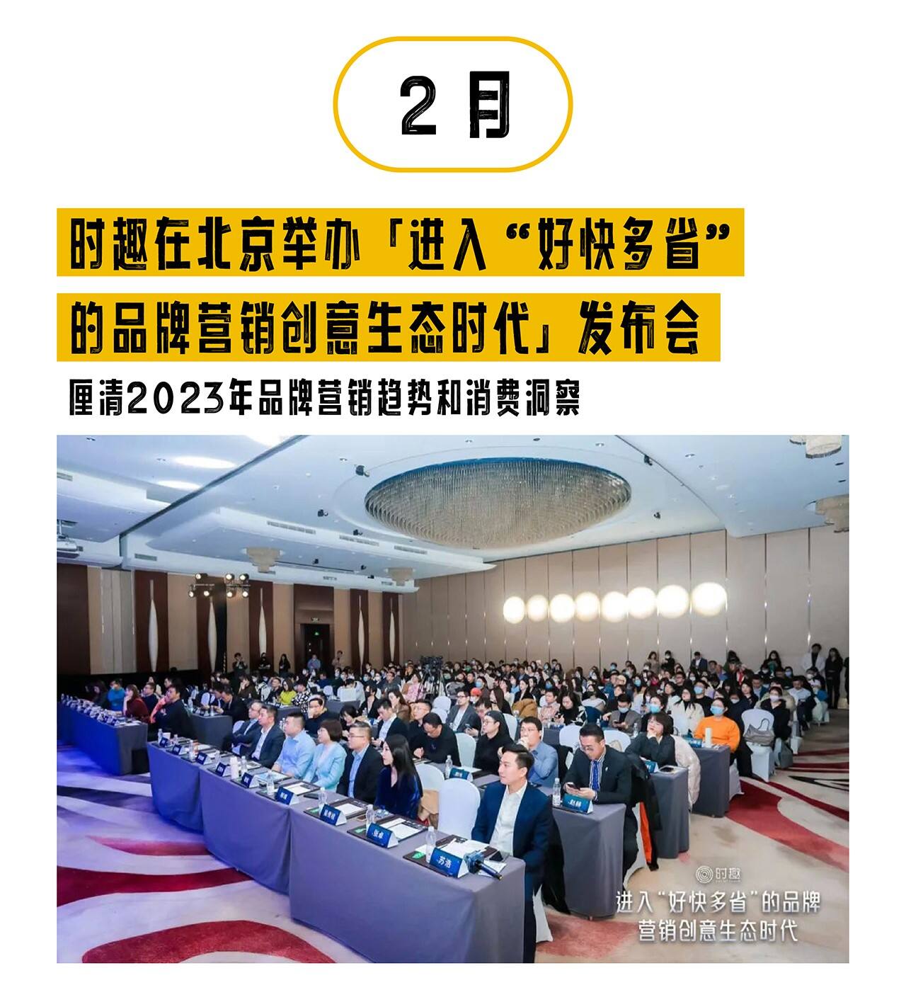 广告人干货库
