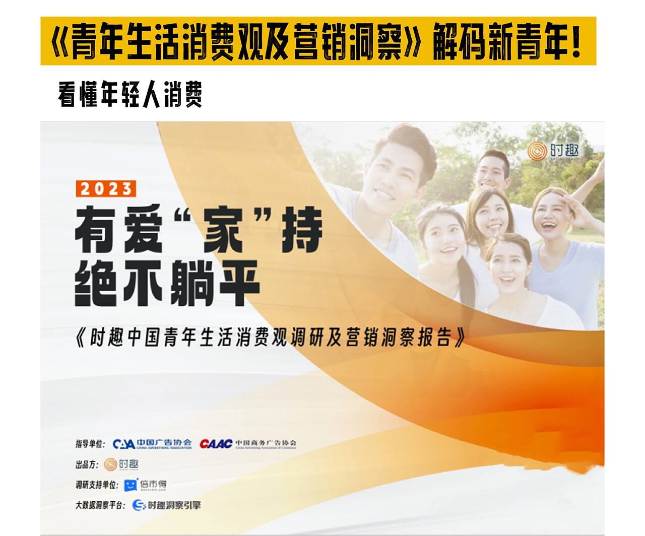 广告人干货库