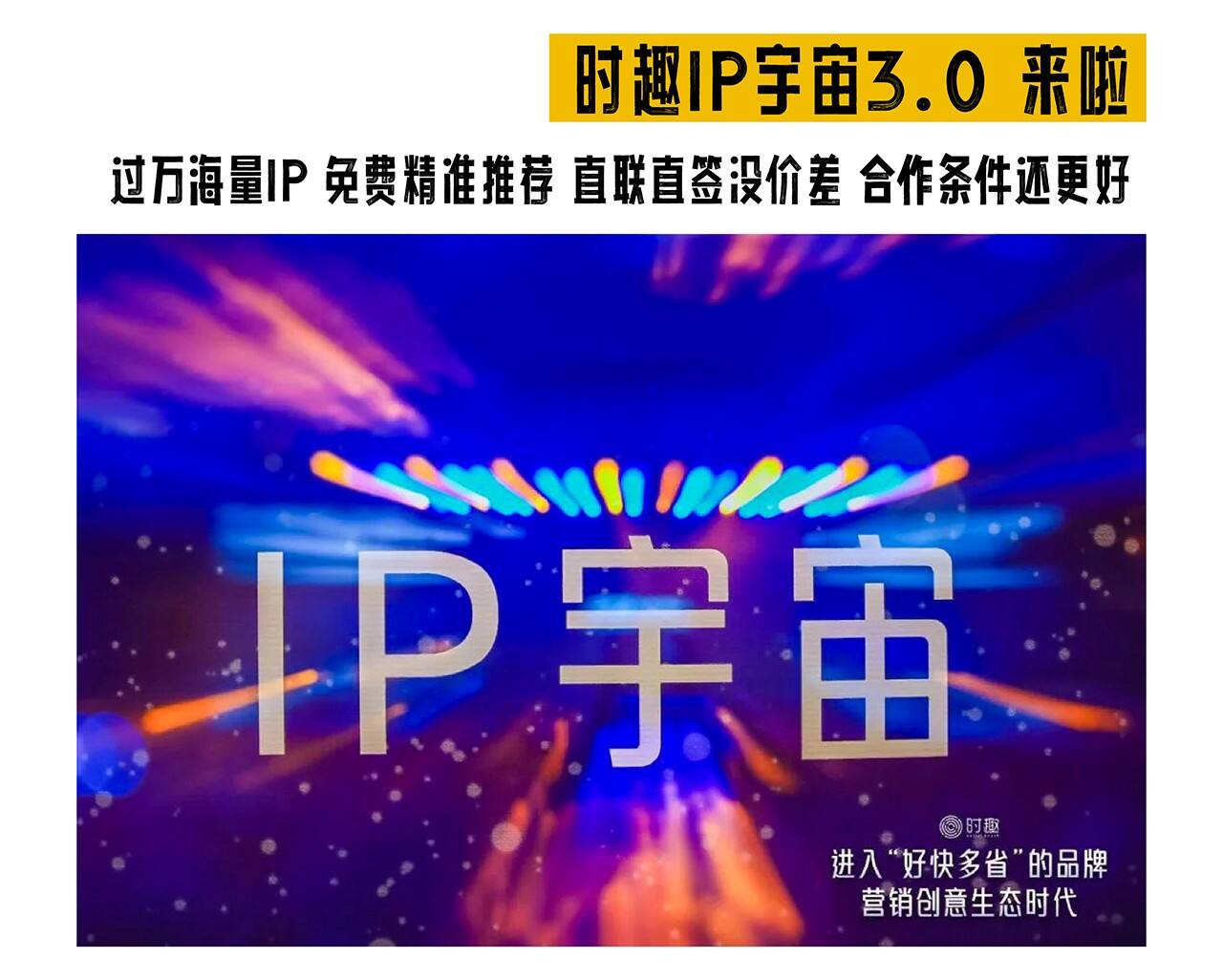 广告人干货库