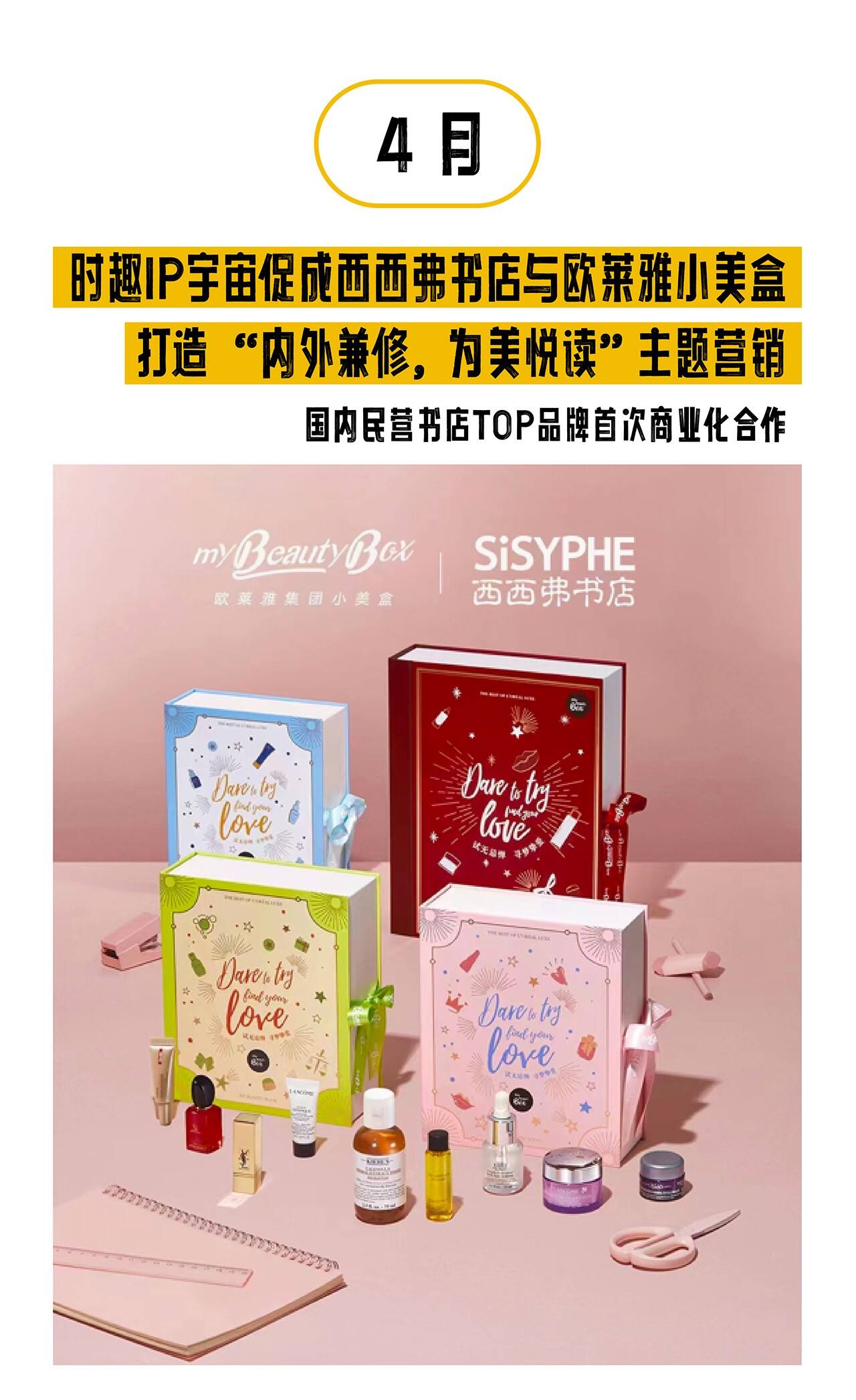 广告人干货库