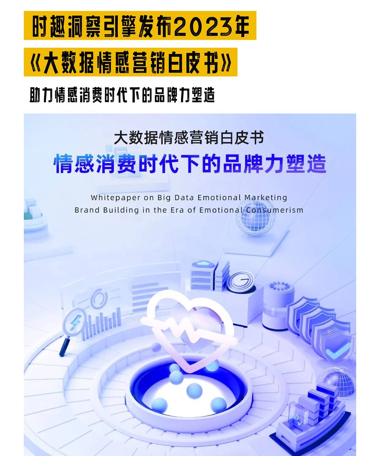 广告人干货库