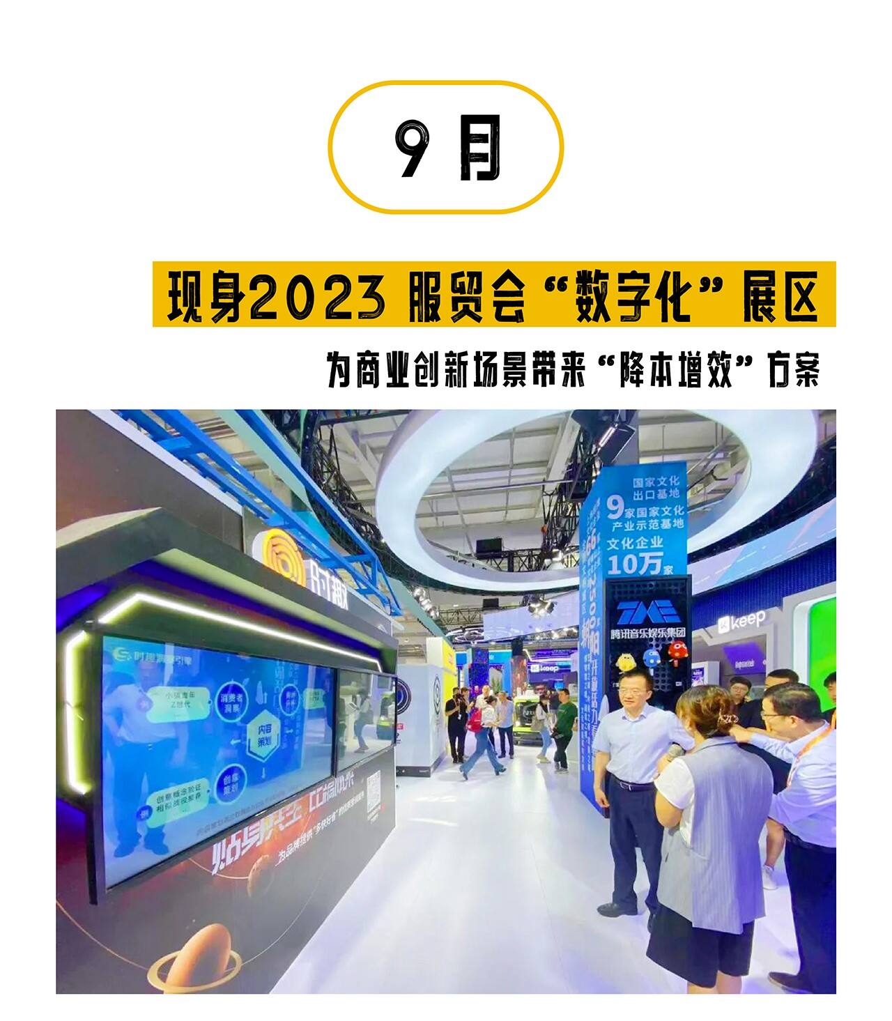 广告人干货库