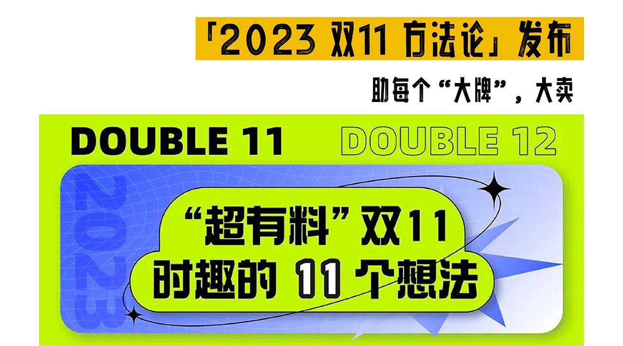 广告人干货库