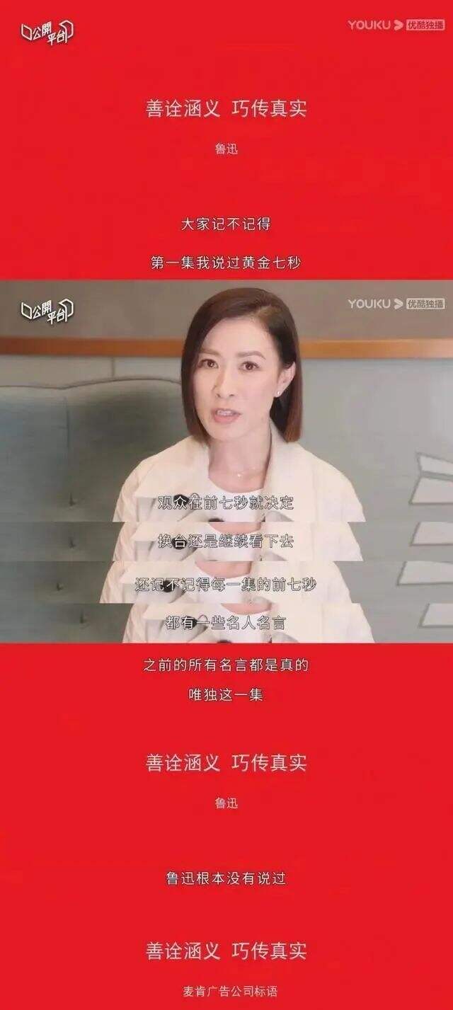 广告人干货库 广告人干货库
