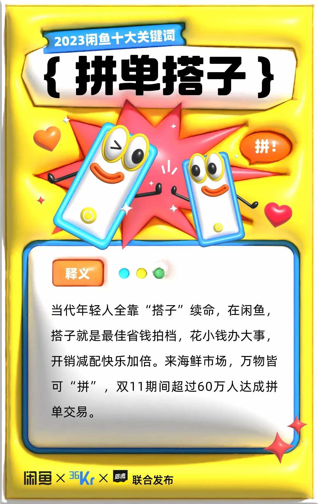广告人干货库 年终盘点的3种玩法-广告人干货库