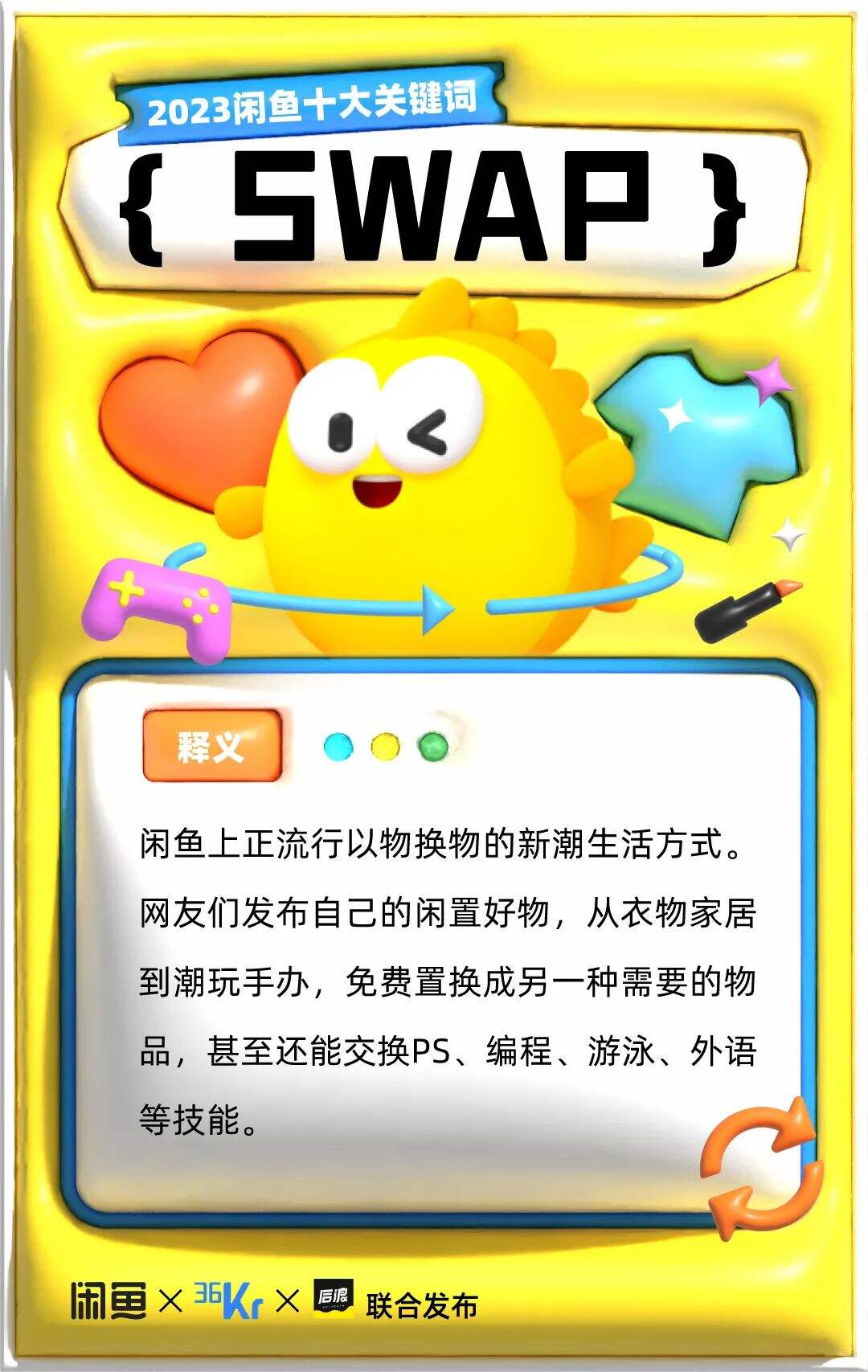 广告人干货库 年终盘点的3种玩法-广告人干货库