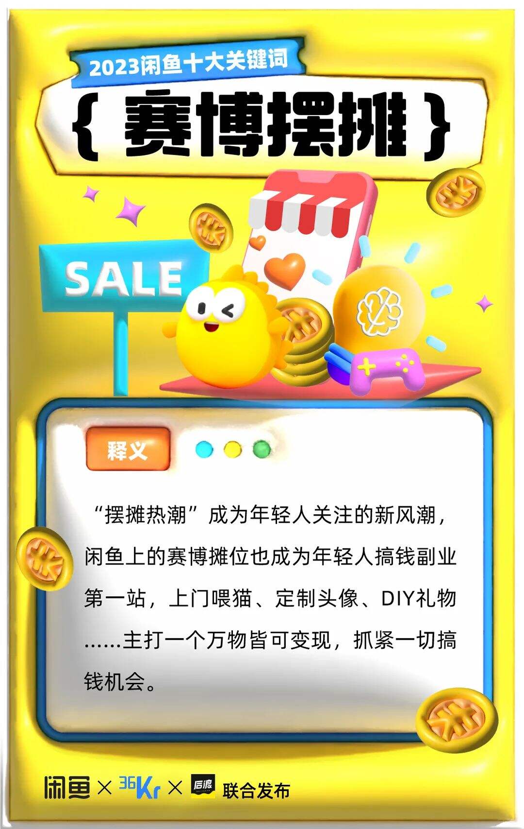 广告人干货库 年终盘点的3种玩法-广告人干货库
