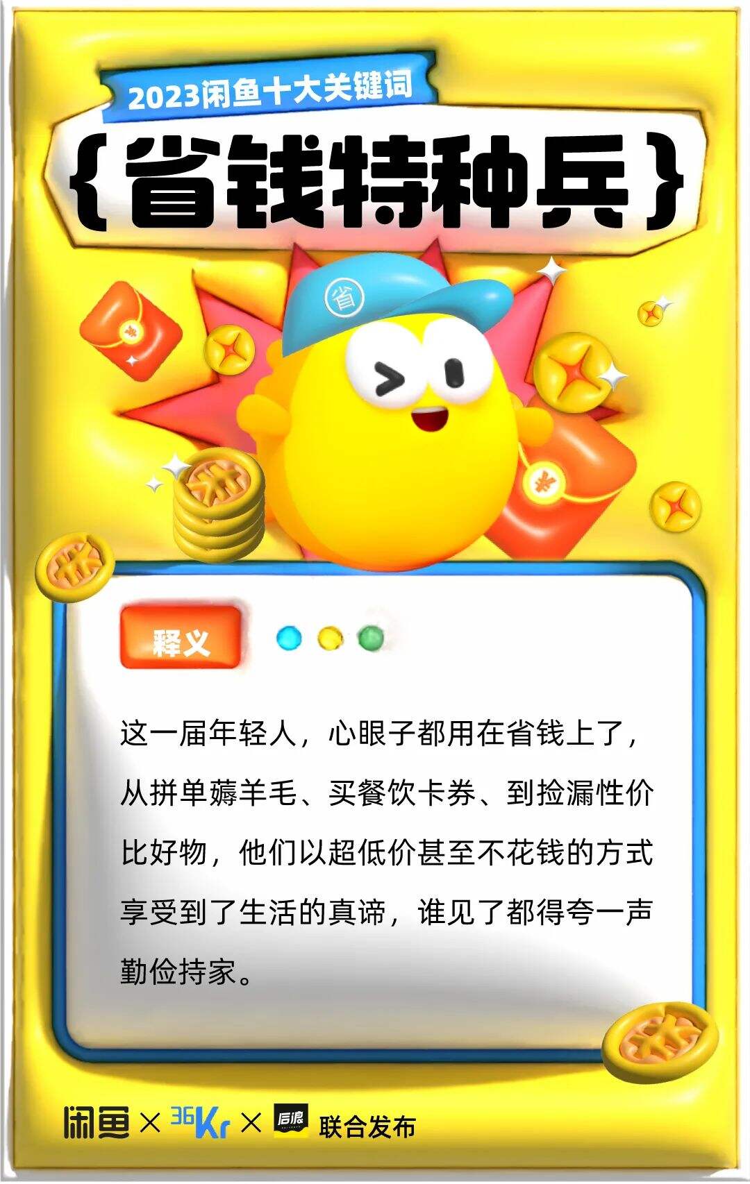 广告人干货库 年终盘点的3种玩法-广告人干货库