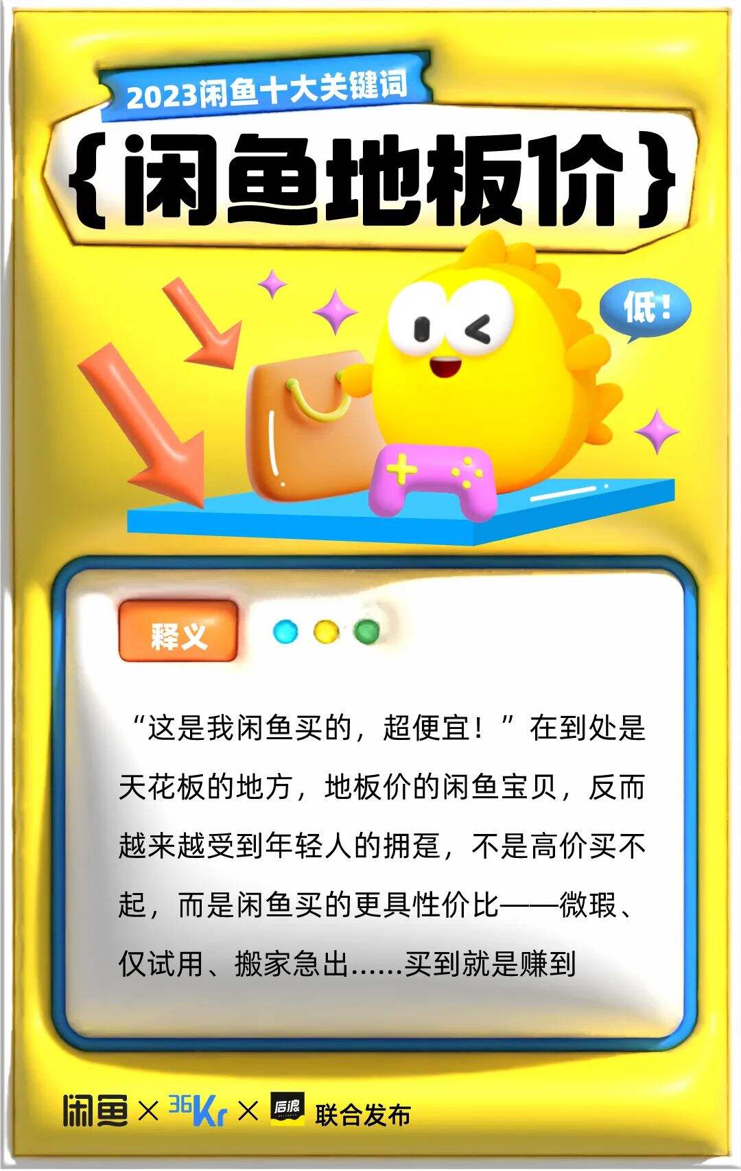 广告人干货库 年终盘点的3种玩法-广告人干货库