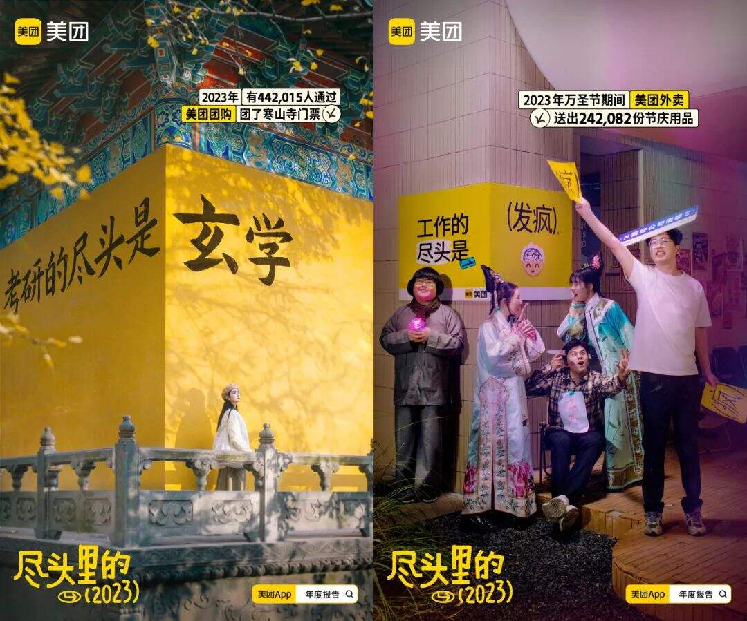 广告人干货库 年终盘点的3种玩法-广告人干货库