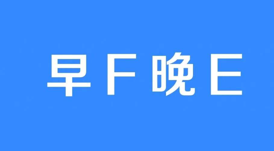 广告人干货库 一文讲清“City walk”带给品牌的营销启示!-广告人干货库