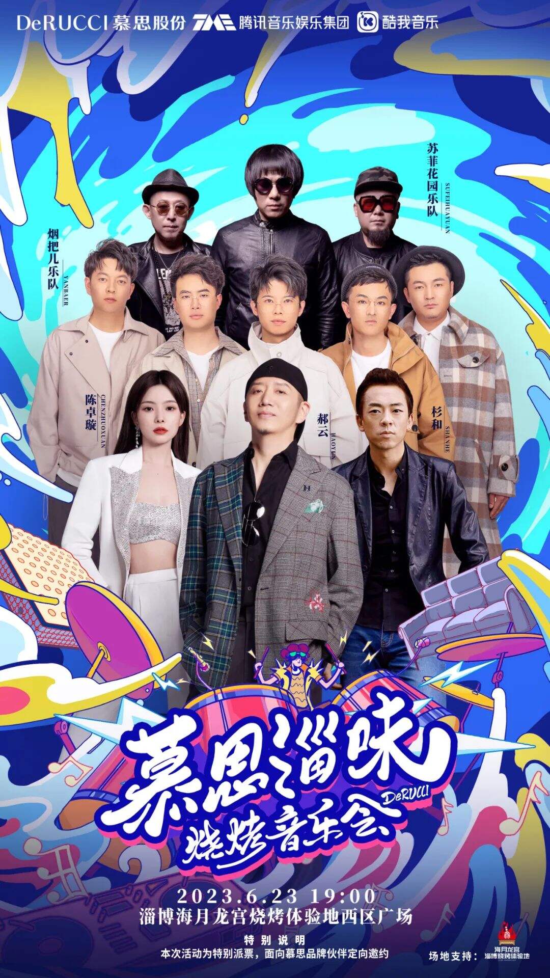 广告人干货库 一文讲清“City walk”带给品牌的营销启示!-广告人干货库