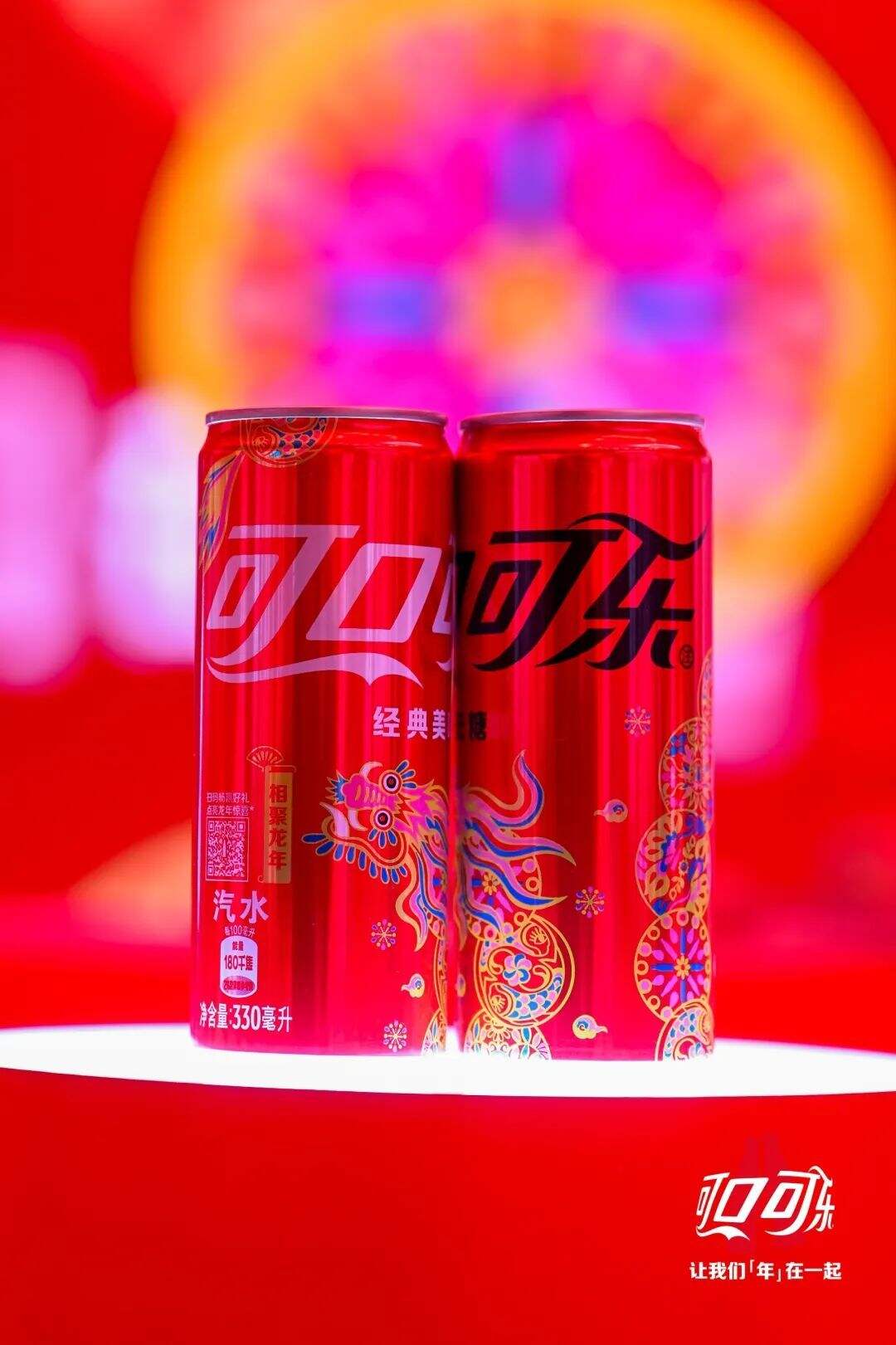 广告人干货库 可口可乐2024龙年限定罐包装,“剪”出年味!-广告人干货库