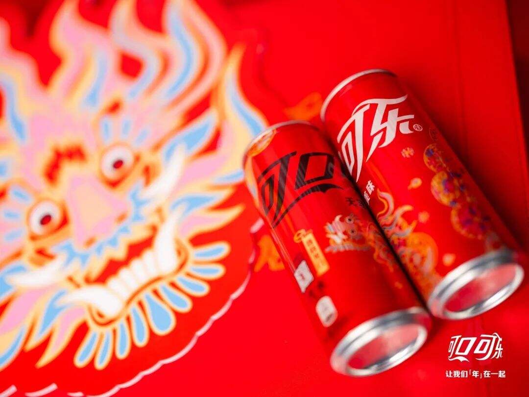 广告人干货库 可口可乐2024龙年限定罐包装,“剪”出年味!-广告人干货库