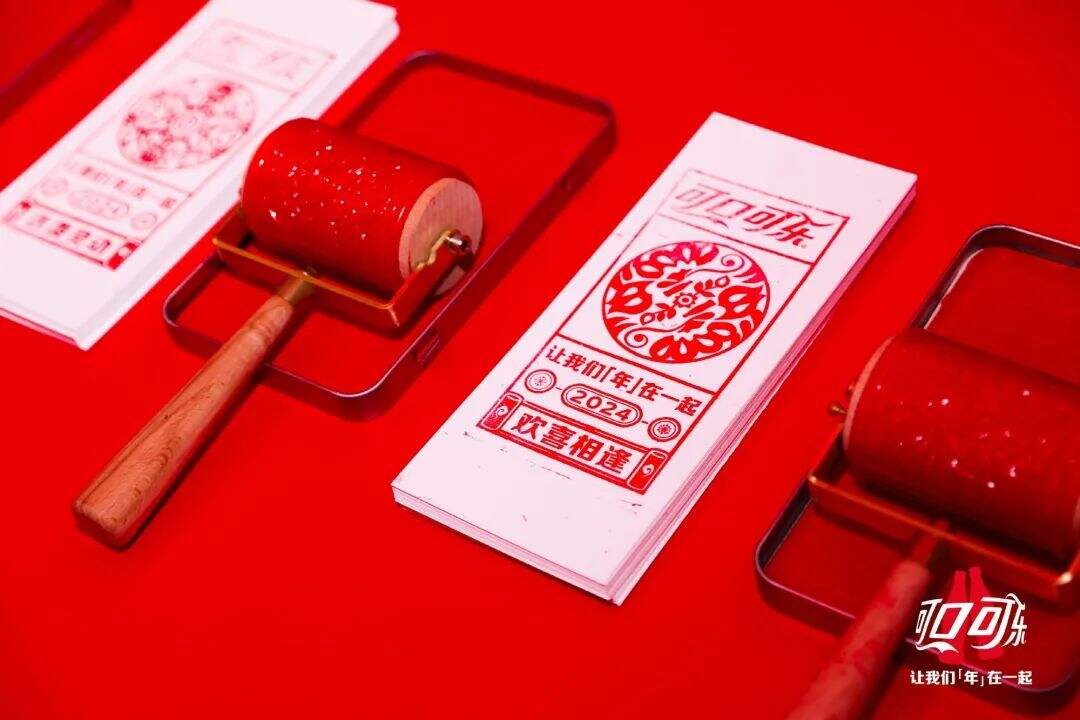 广告人干货库 可口可乐2024龙年限定罐包装,“剪”出年味!-广告人干货库