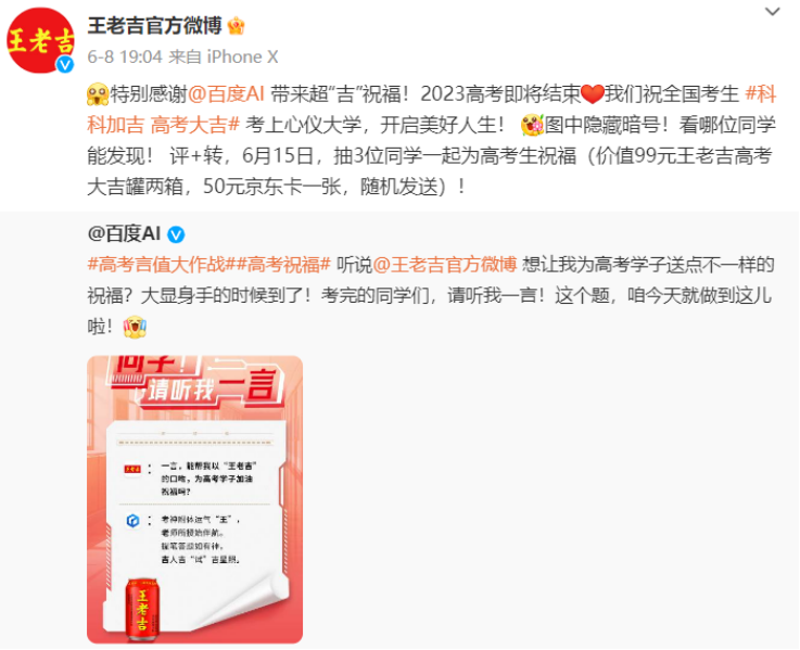 广告人干货库