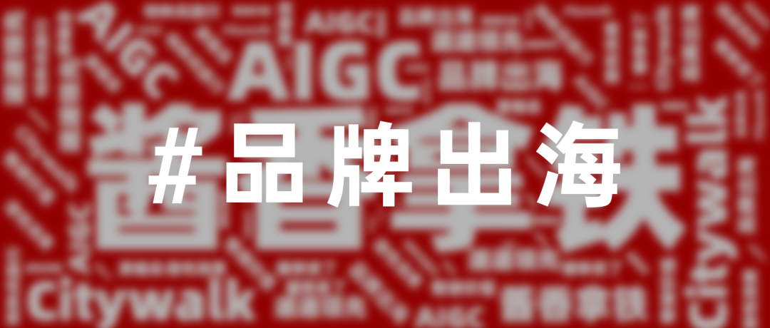 广告人干货库 广告人干货库