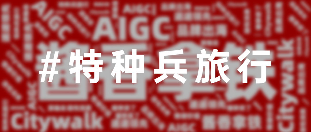 广告人干货库 广告人干货库
