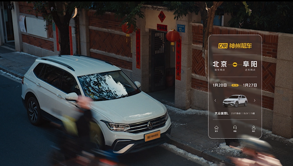广告人干货库 《2023旅行被忘录》——一份关于旅行陪伴的温情年度总结-广告人干货库