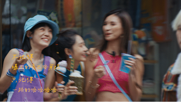 广告人干货库 《2023旅行被忘录》——一份关于旅行陪伴的温情年度总结-广告人干货库
