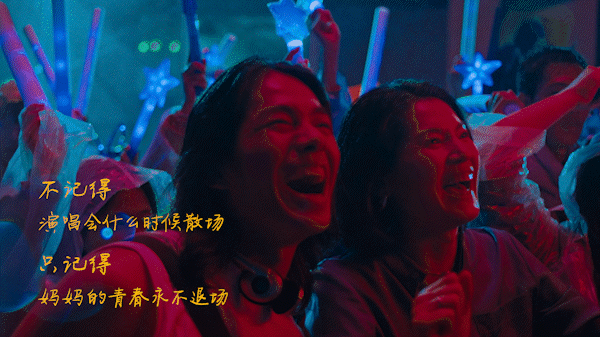 广告人干货库 《2023旅行被忘录》——一份关于旅行陪伴的温情年度总结-广告人干货库