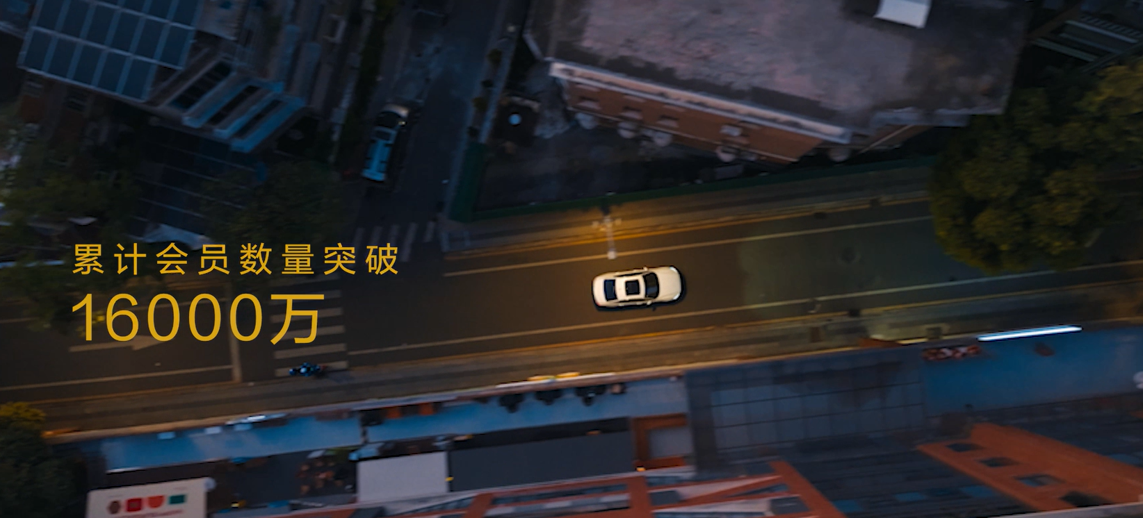 广告人干货库 《2023旅行被忘录》——一份关于旅行陪伴的温情年度总结-广告人干货库