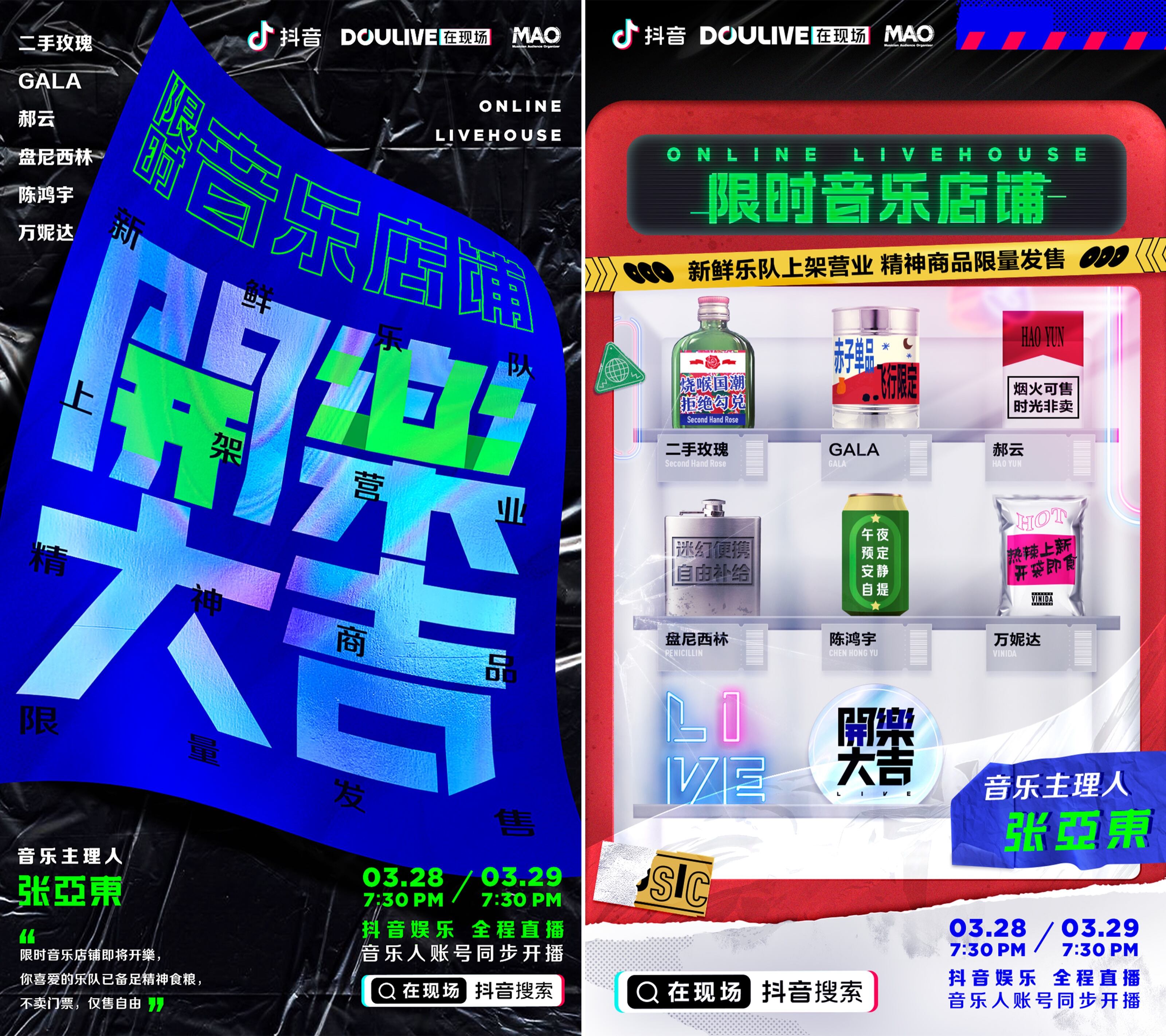 广告人干货库 广告人干货库