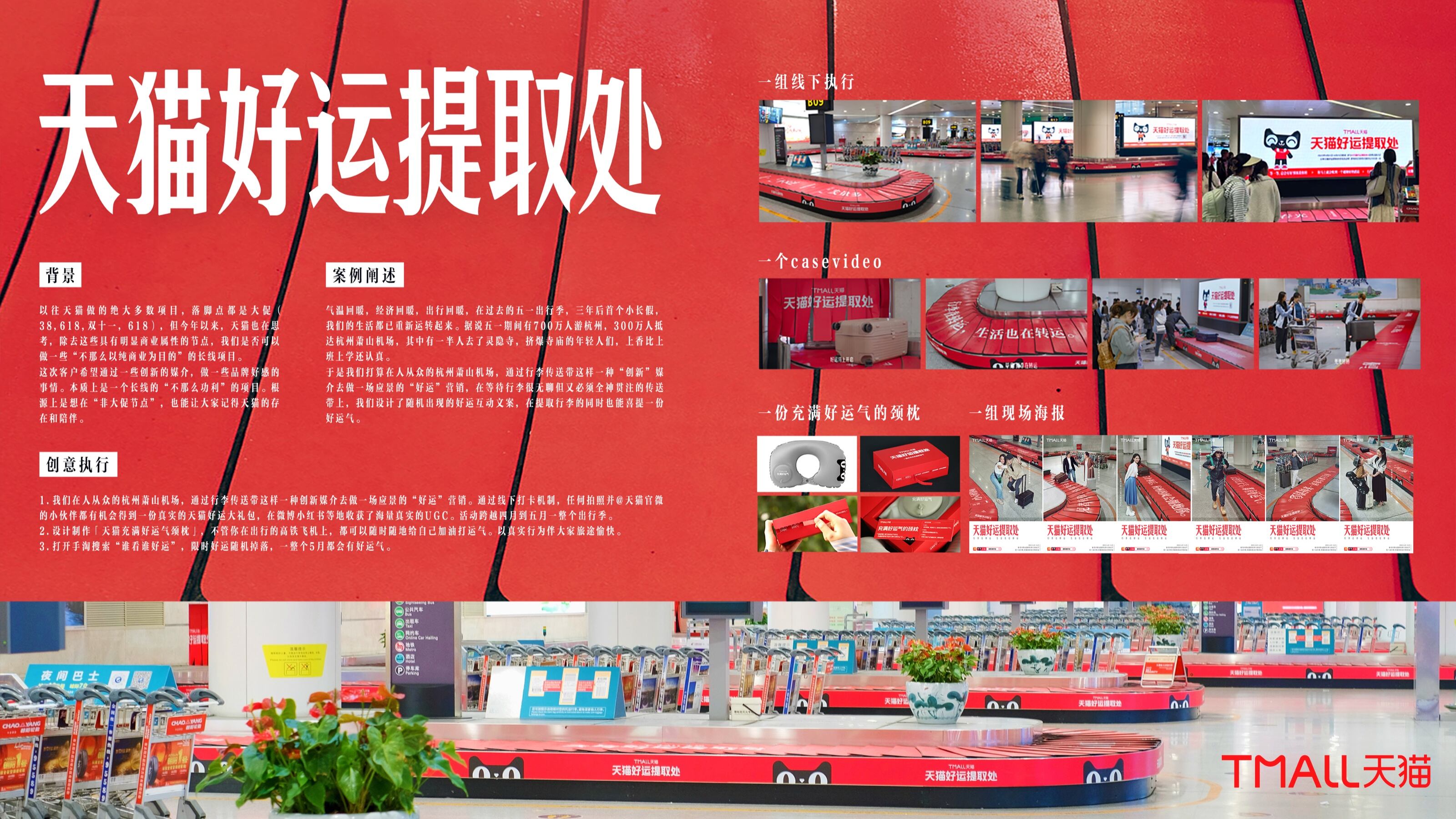 广告人干货库 广告人干货库