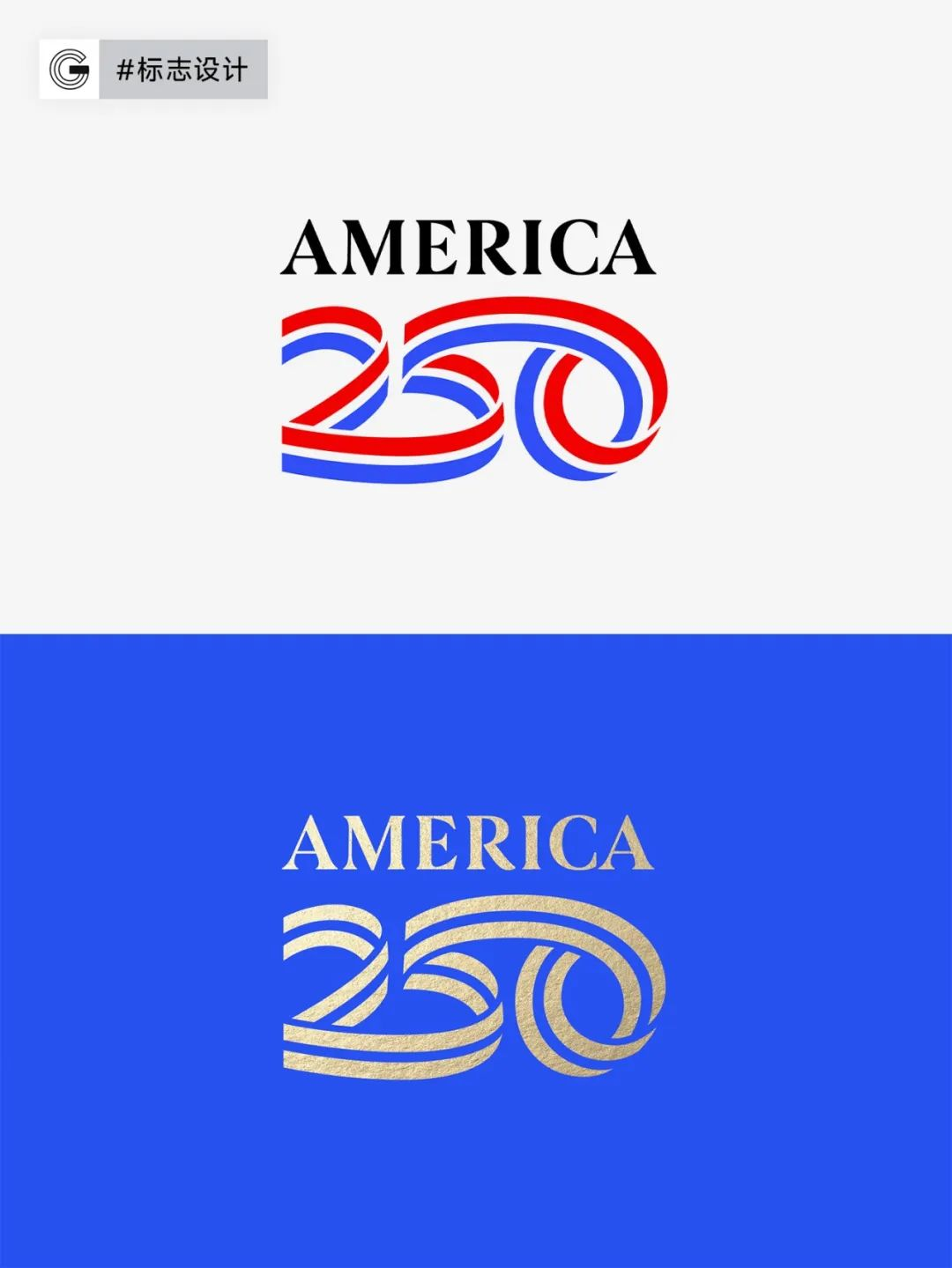 美国250周年Logo公布,网友:怎么是荷兰国旗?-广告人干货库