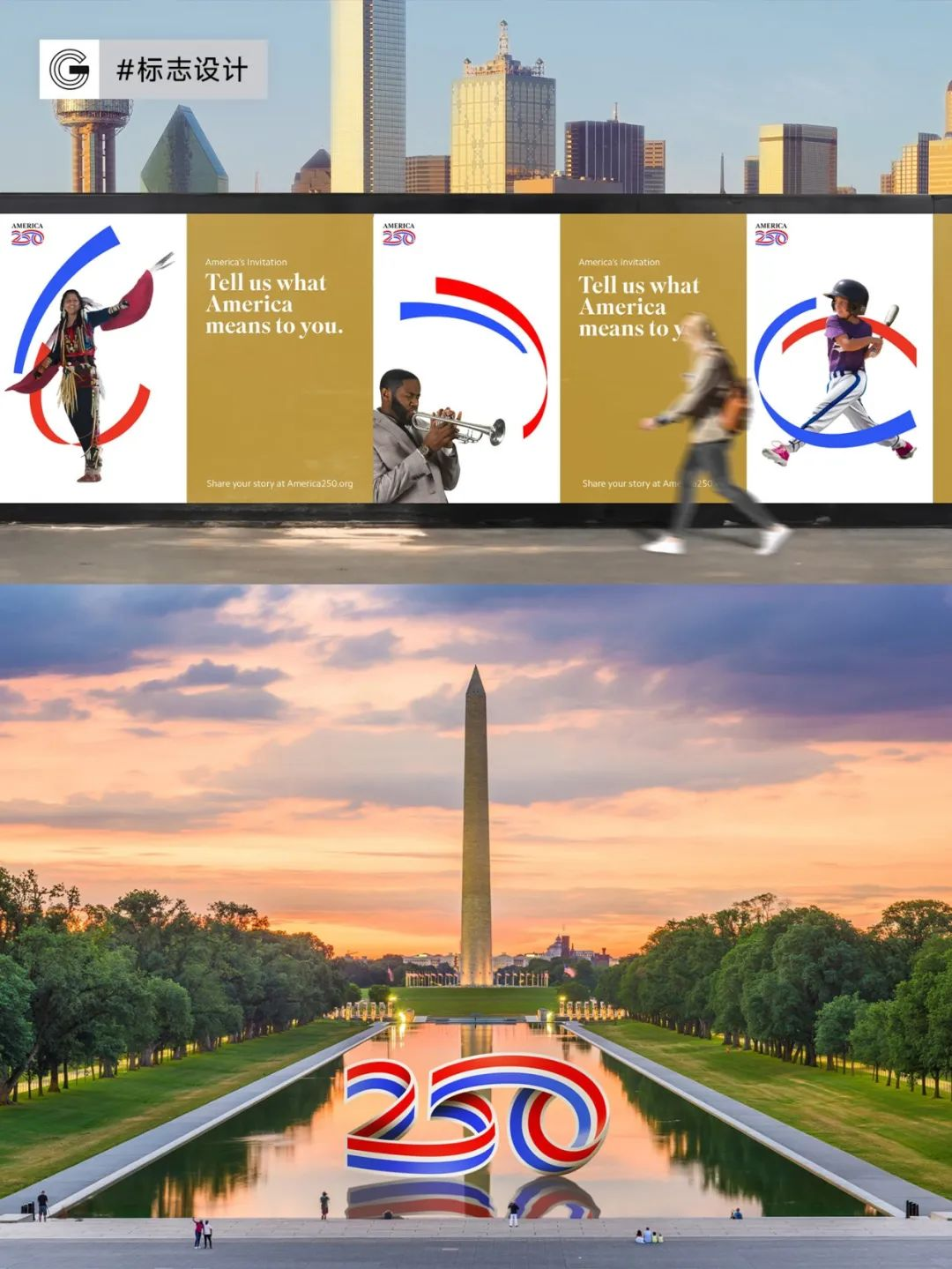 美国250周年Logo公布,网友:怎么是荷兰国旗?-广告人干货库