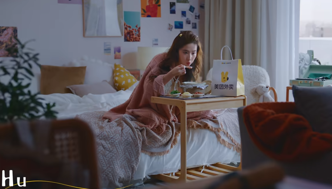 美团外卖×刘亦菲:一支只讲幸福感的广告-广告人干货库
