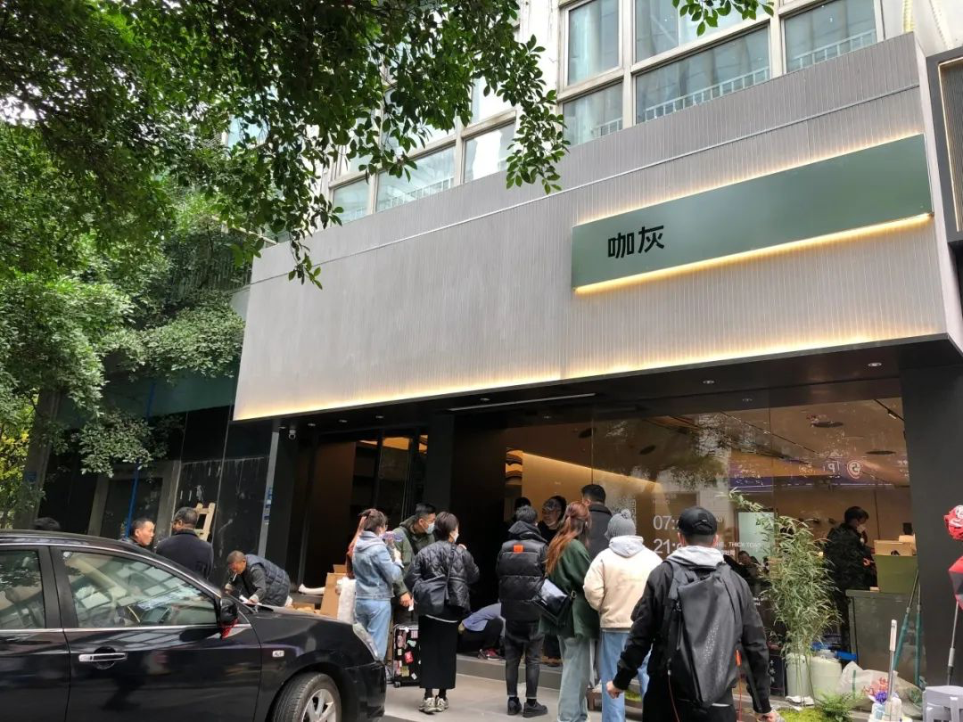 茶百道首家咖啡店“咖灰”,正式亮相!-广告人干货库