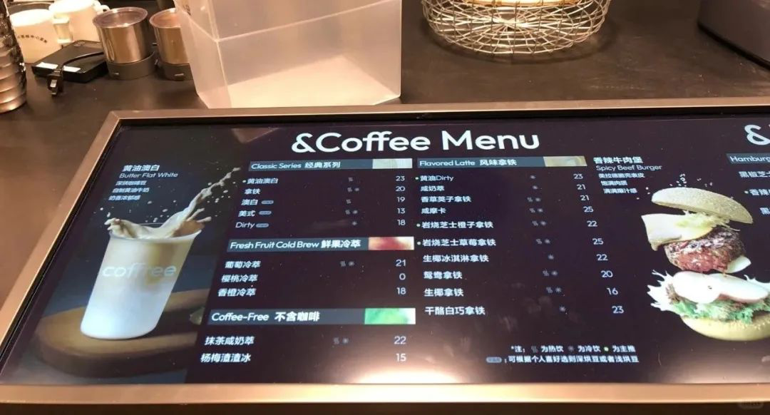 茶百道首家咖啡店“咖灰”,正式亮相!-广告人干货库