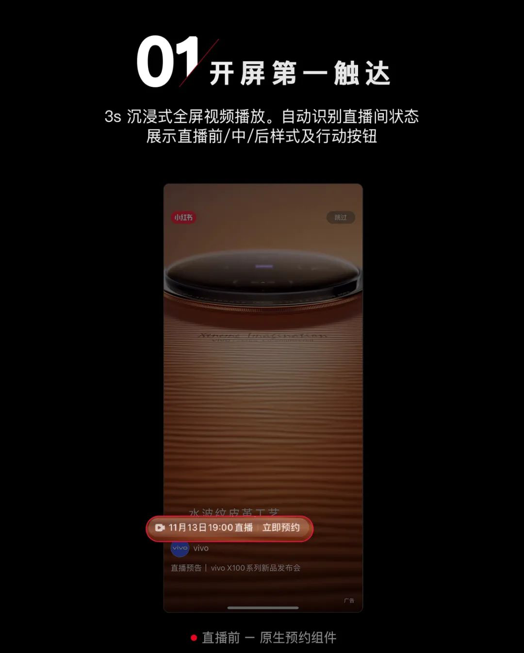 小红书推出全新Brand Max-广告人干货库