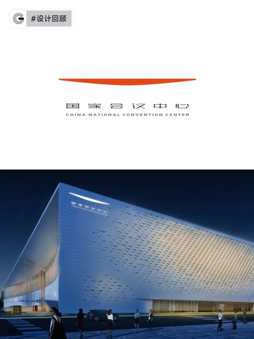 2023年全球品牌Logo设计盘点回顾-广告人干货库