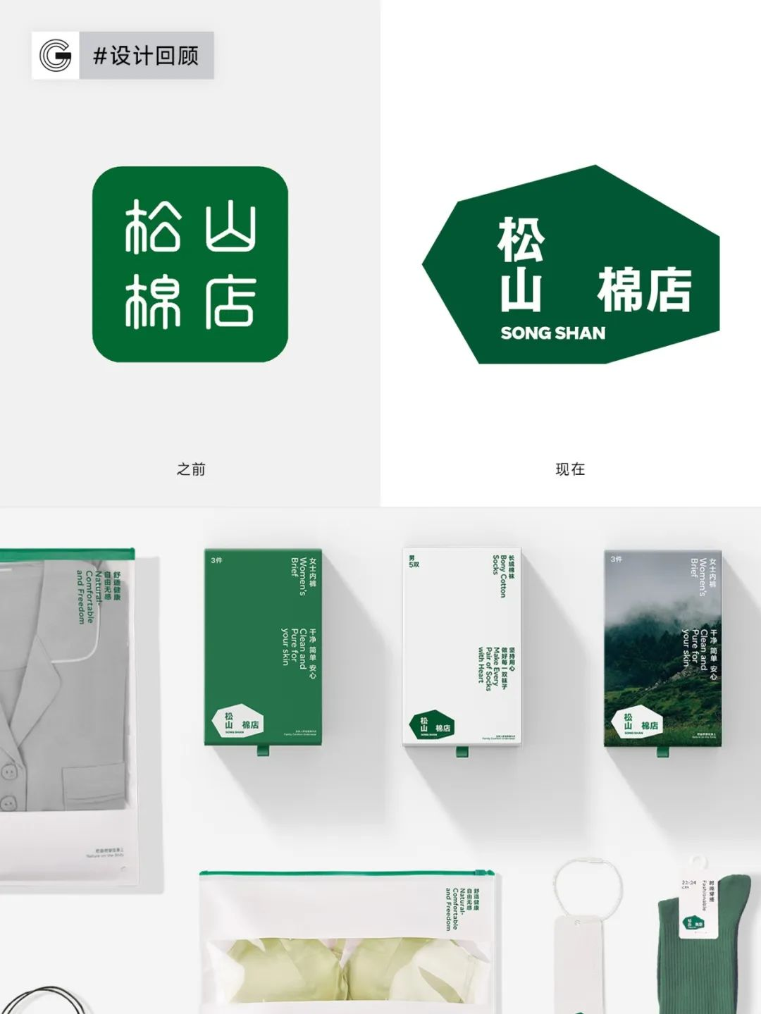 2023年全球品牌Logo设计盘点回顾-广告人干货库