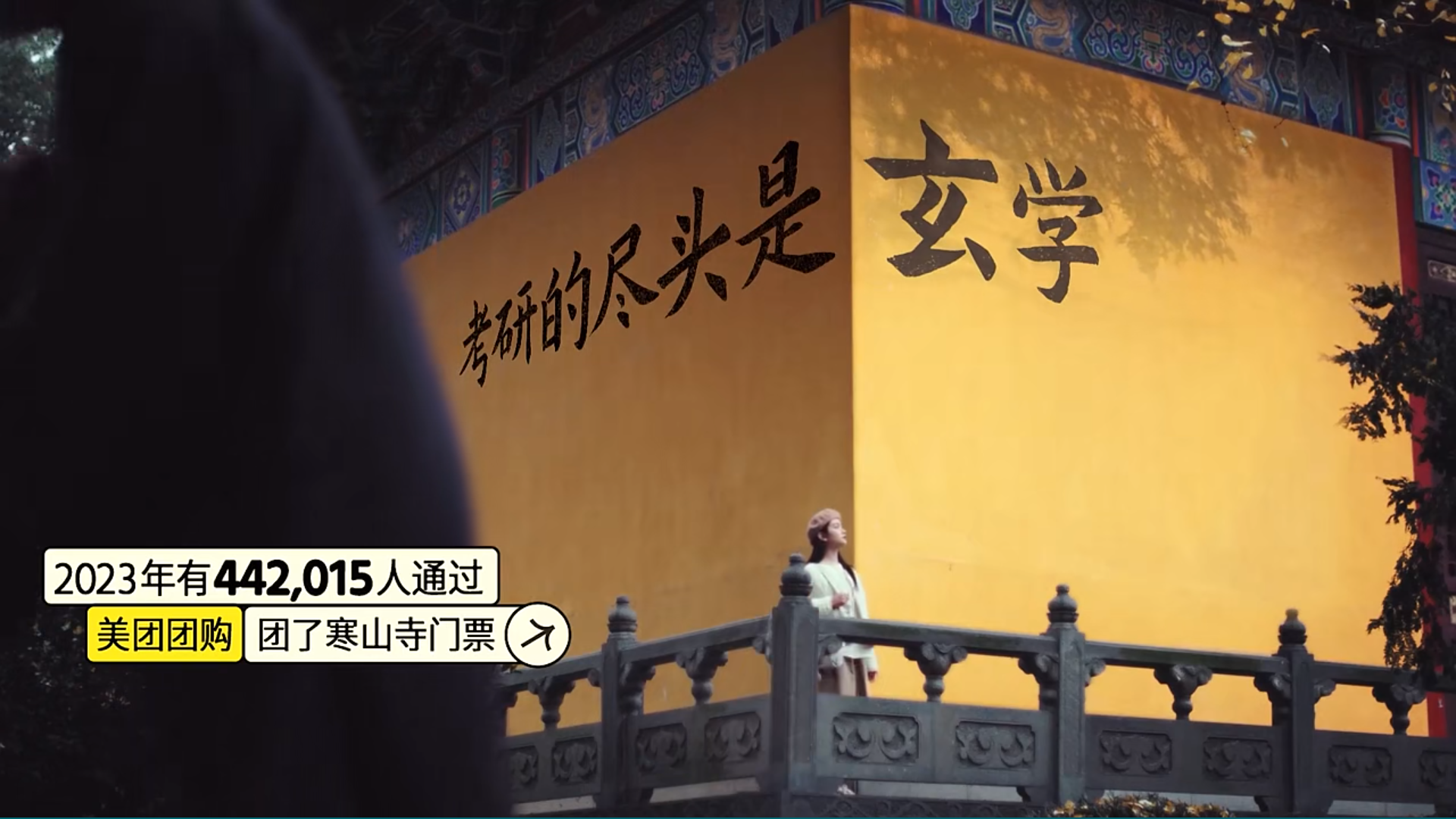 美团2023年度报告来了-广告人干货库