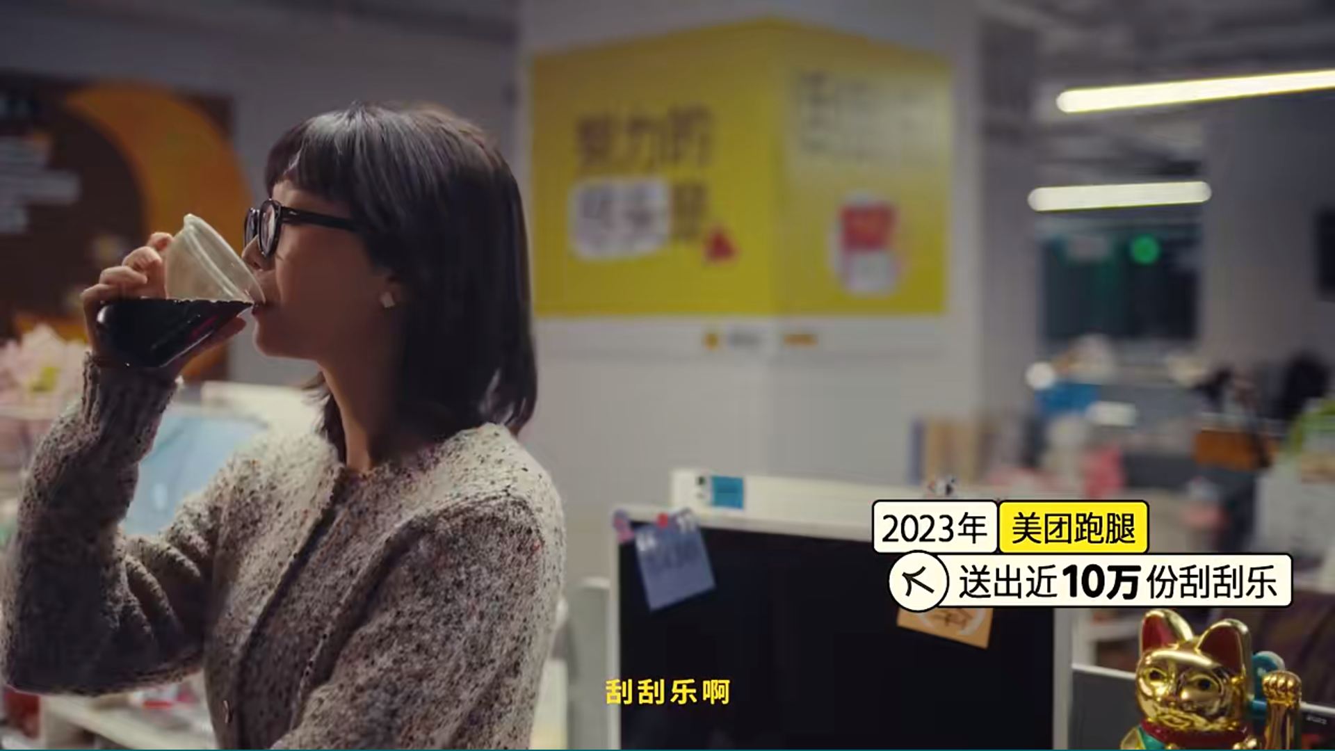美团2023年度报告来了-广告人干货库