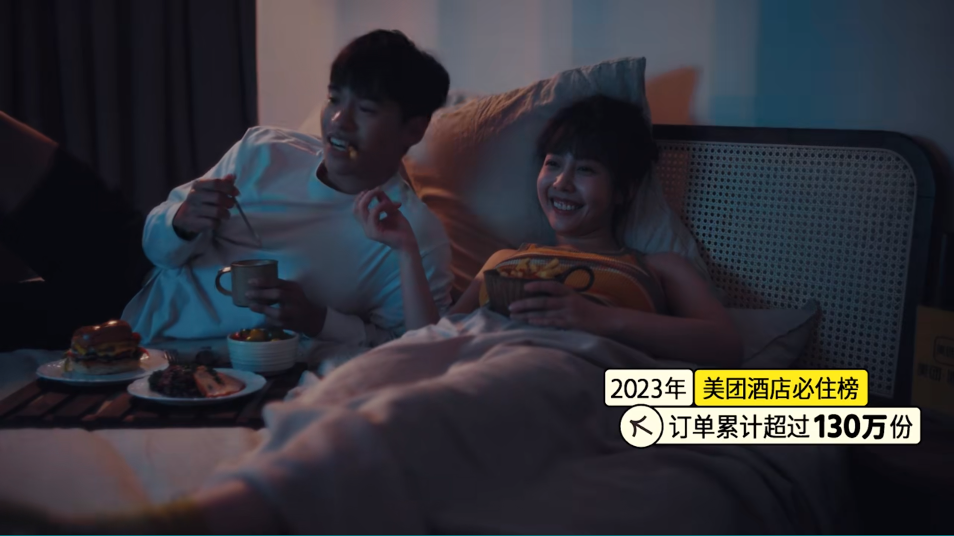 美团2023年度报告来了-广告人干货库