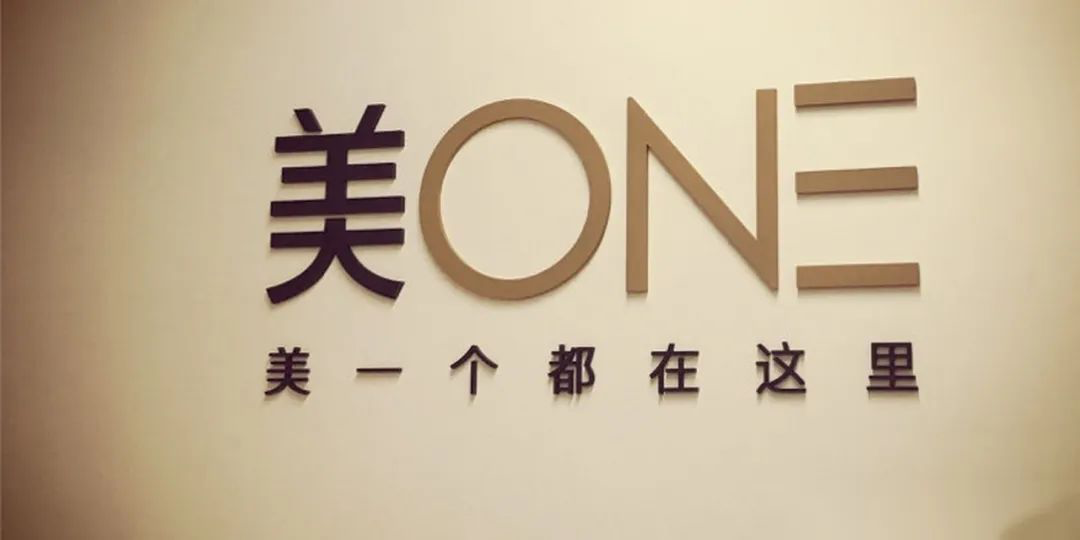 美ONE 转让旗下公司股权给李佳琦母亲-广告人干货库