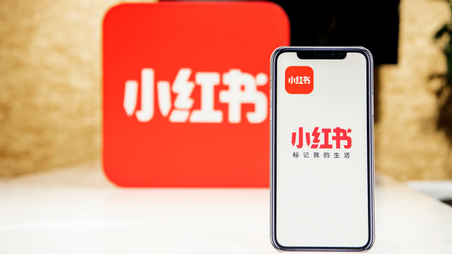 小红书回应称目前暂无上市计划-广告人干货库