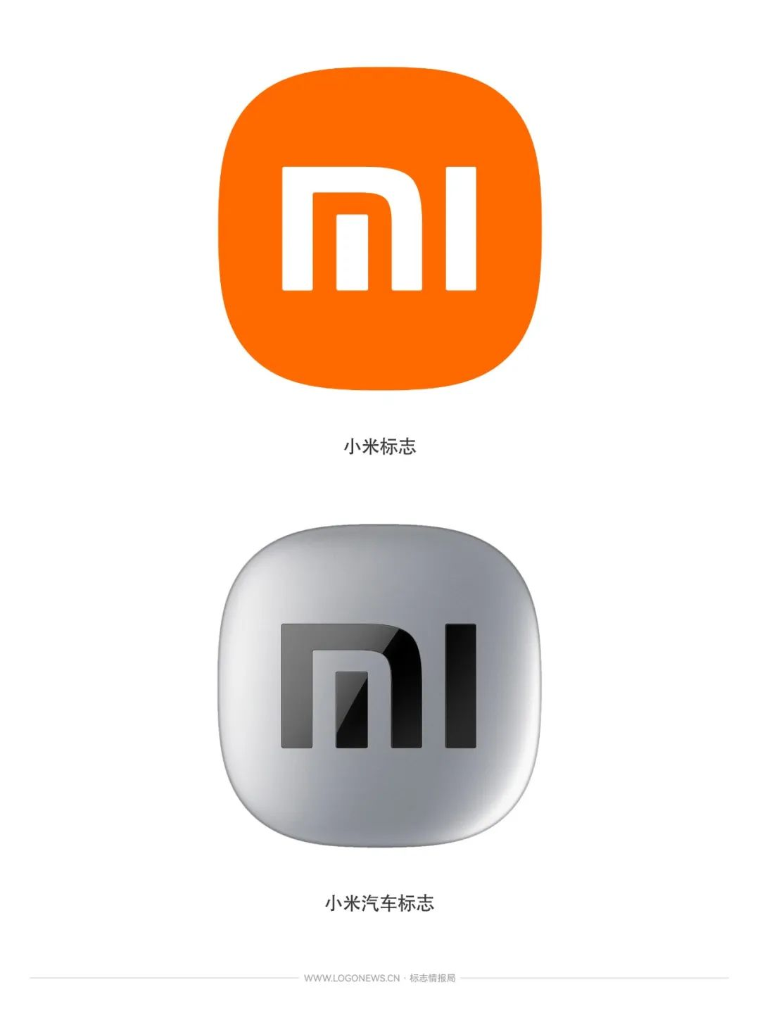 小米汽车发布新LOGO-广告人干货库
