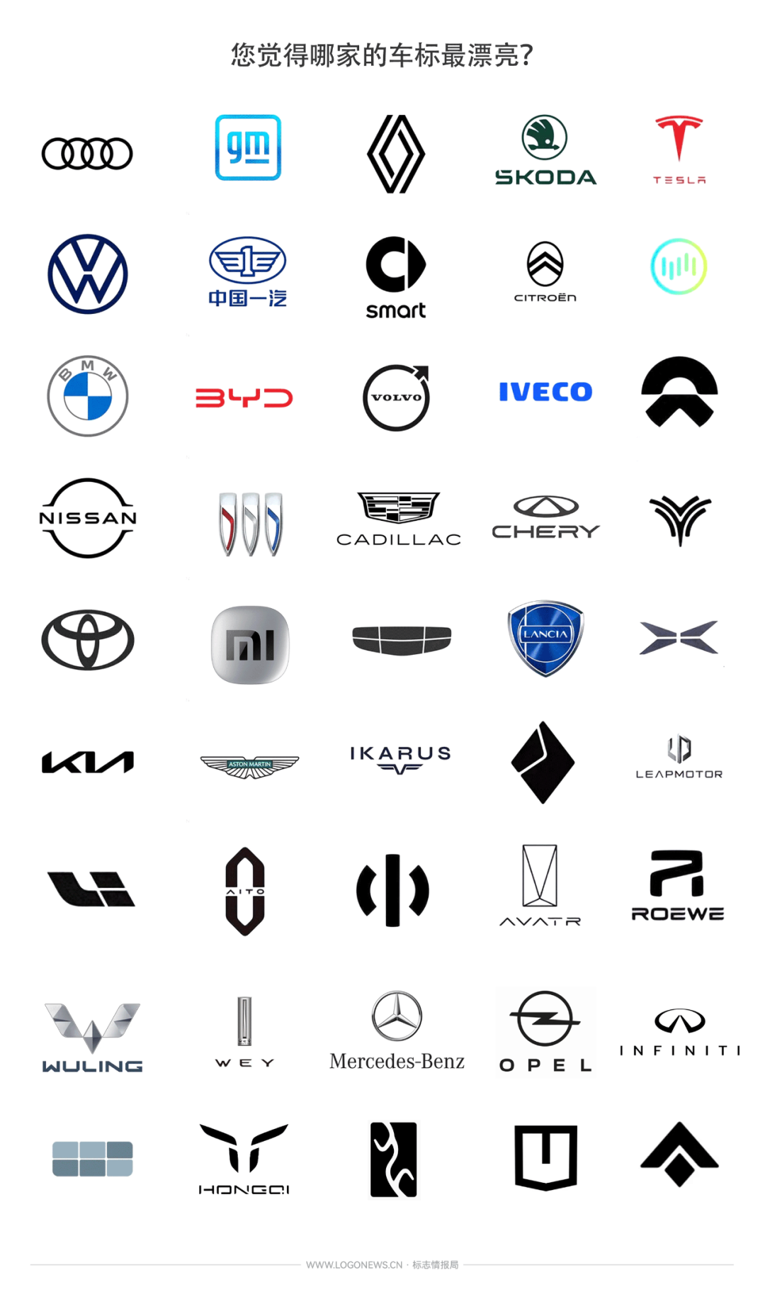 小米汽车发布新LOGO-广告人干货库