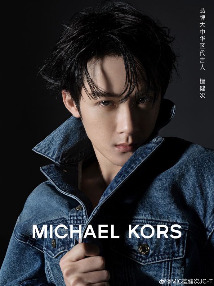 MICHAEL KORS官宣檀健次为大中华区代言人-广告人干货库