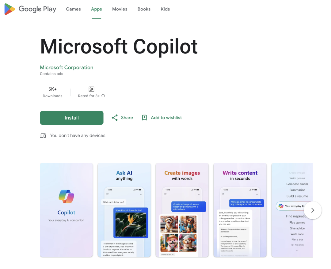 微软 AI 聊天助手 Copilot 推出安卓版-广告人干货库