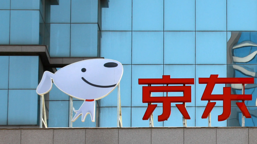 京东集团宣布员工加薪计划-广告人干货库