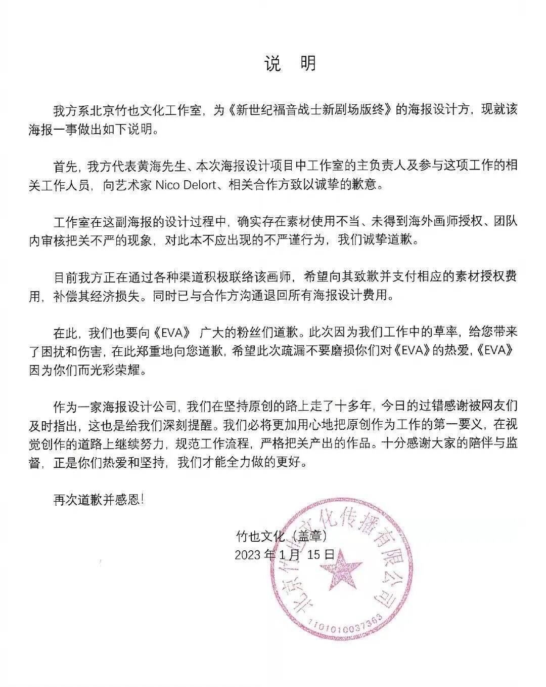 2023年值得关注的设计大事件！-广告人干货库