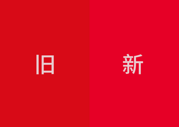 2023年值得关注的设计大事件！-广告人干货库