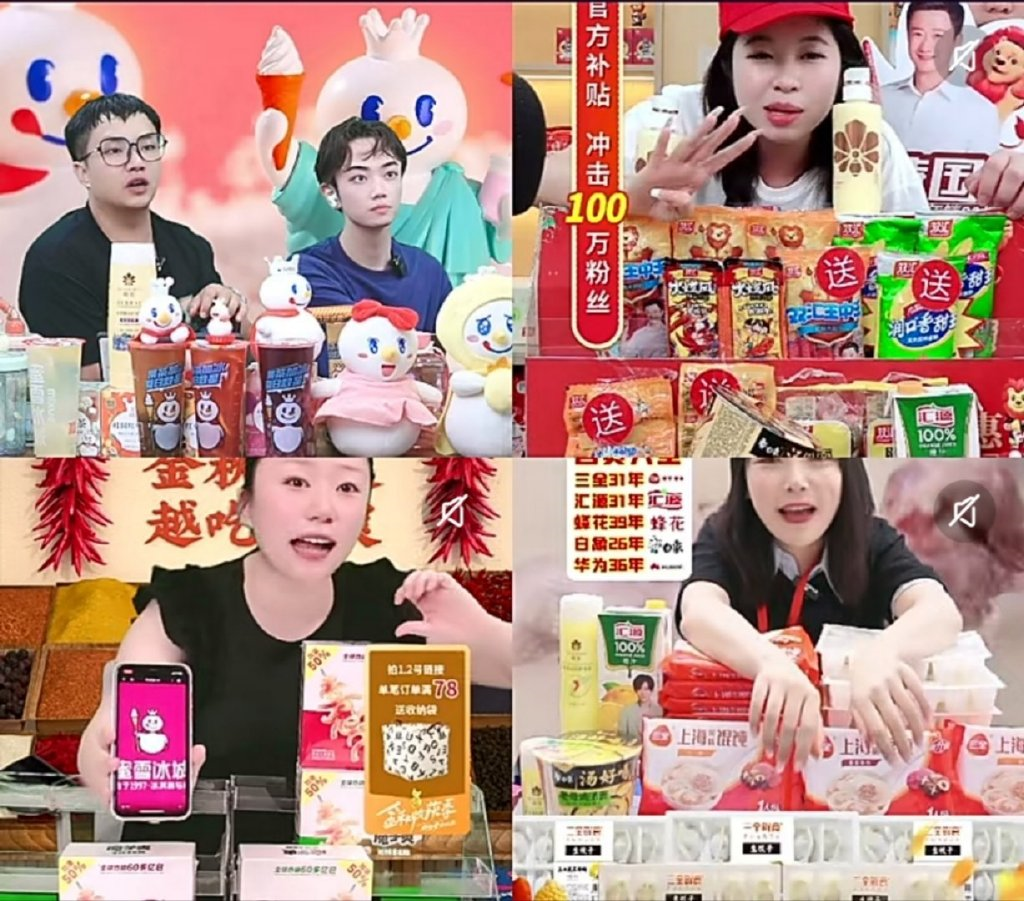 广告人干货库 2023 年度十大营销关键词-广告人干货库